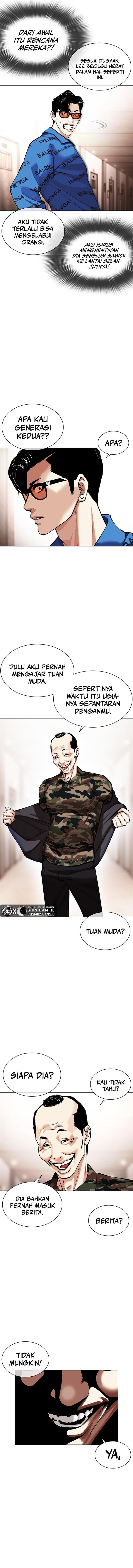Read Lookism ID Manga Online