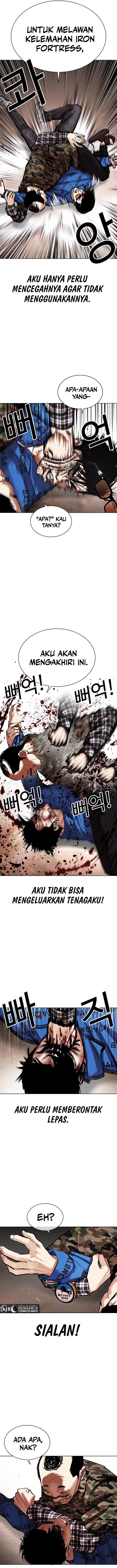 Read Lookism ID Manga Online