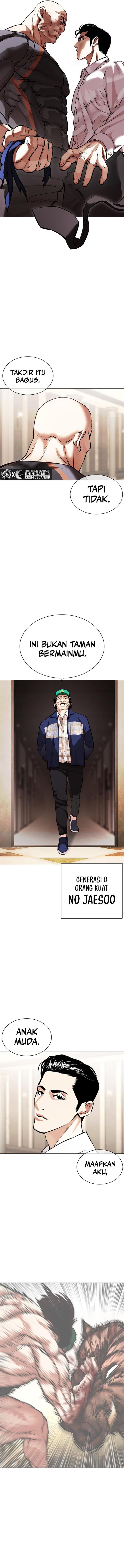 Read Lookism ID Manga Online