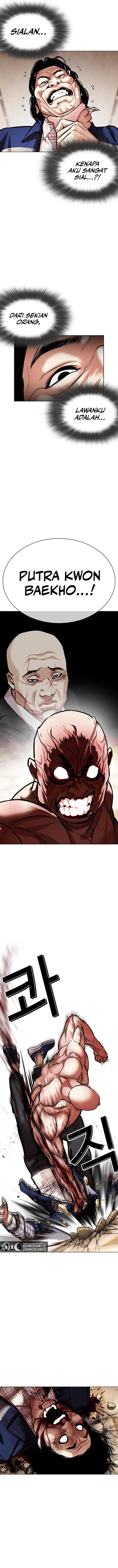 Read Lookism ID Manga Online