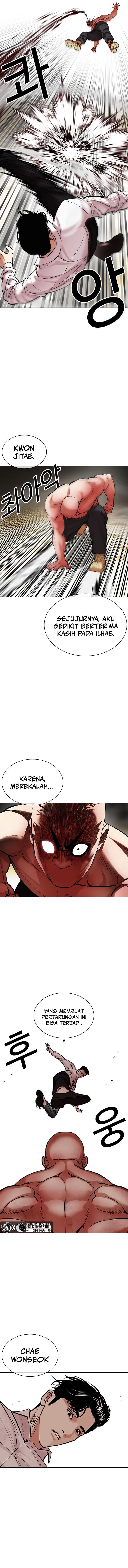 Read Lookism ID Manga Online