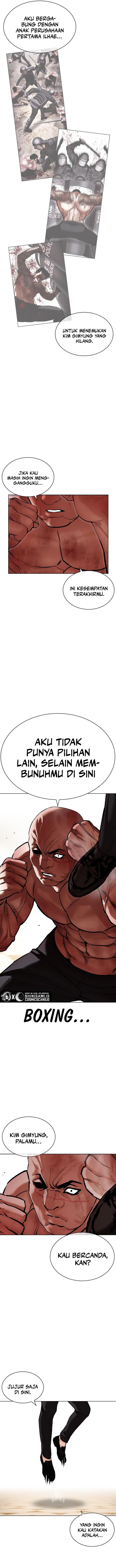 Read Lookism ID Manga Online