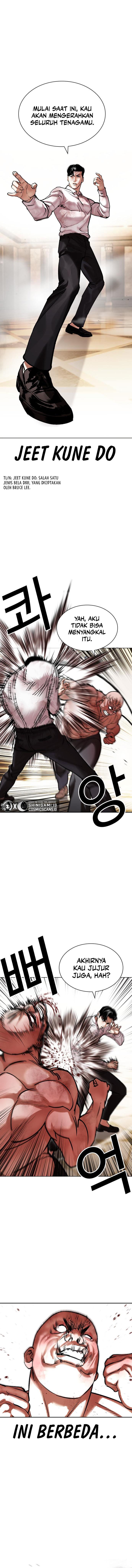 Read Lookism ID Manga Online