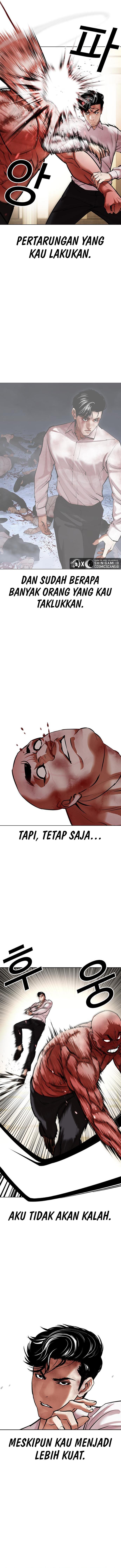 Read Lookism ID Manga Online