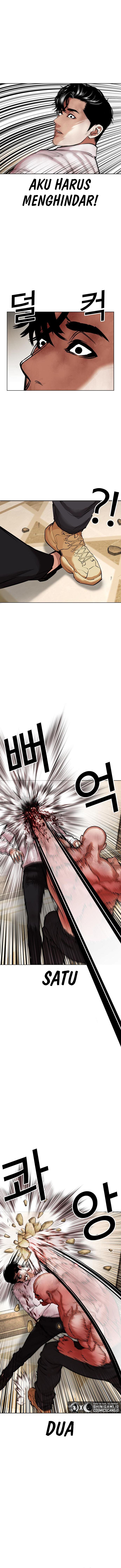 Read Lookism ID Manga Online