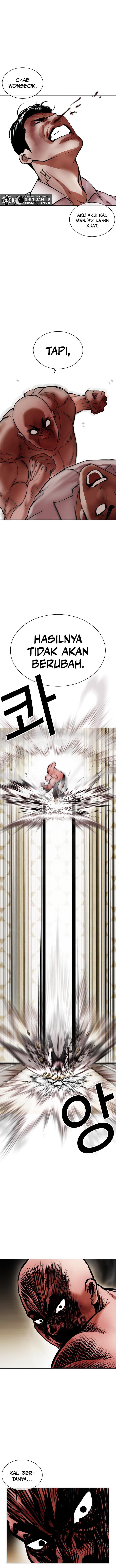 Read Lookism ID Manga Online