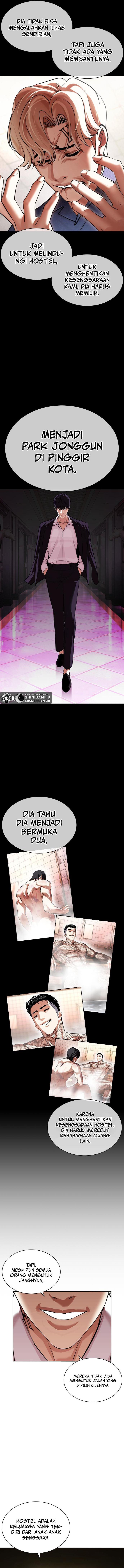 Read Lookism ID Manga Online