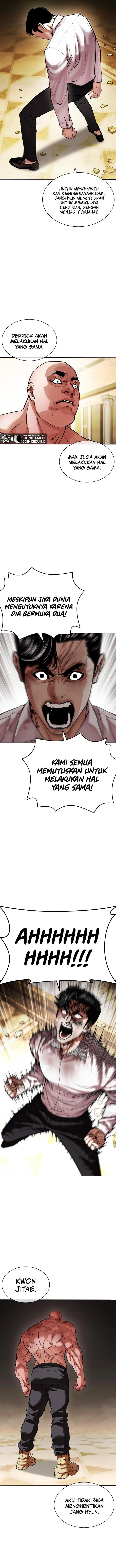 Read Lookism ID Manga Online
