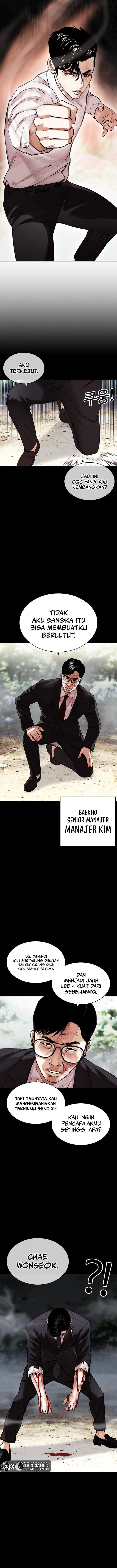 Read Lookism ID Manga Online