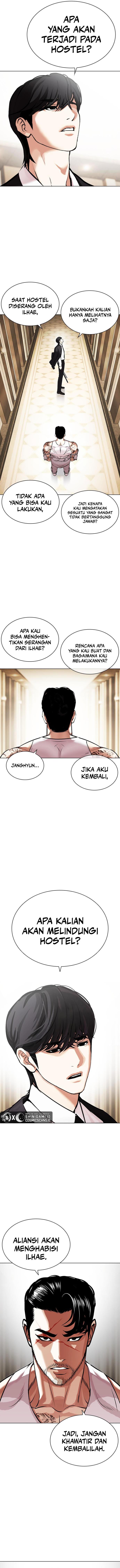 Read Lookism ID Manga Online