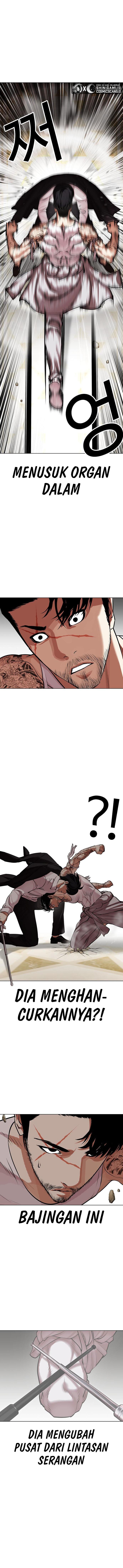 Read Lookism ID Manga Online