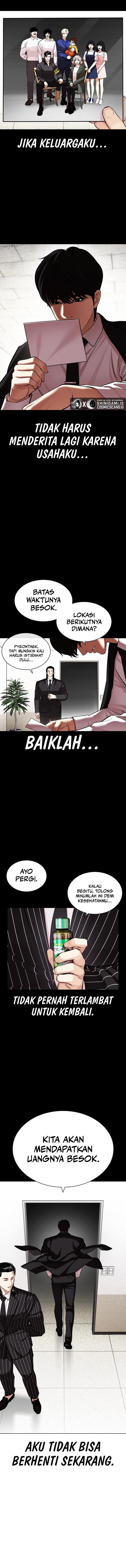 Read Lookism ID Manga Online