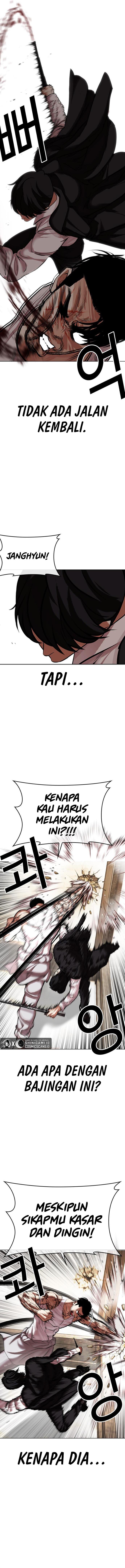 Read Lookism ID Manga Online