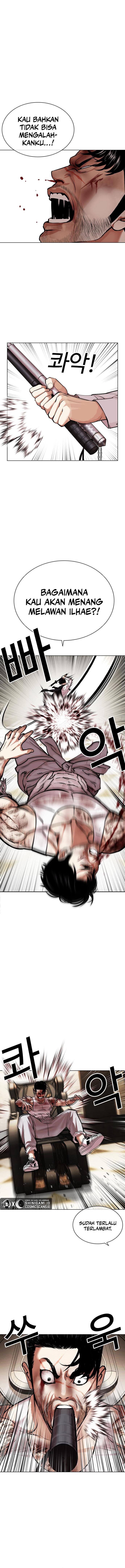 Read Lookism ID Manga Online