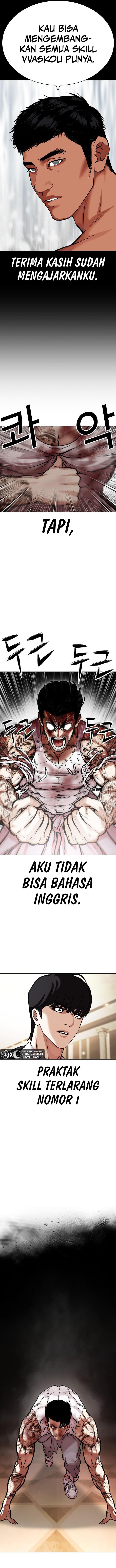 Read Lookism ID Manga Online
