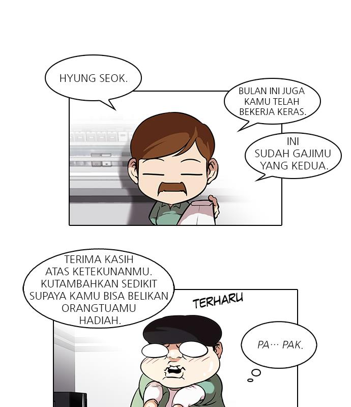 Read Lookism ID Manga Online