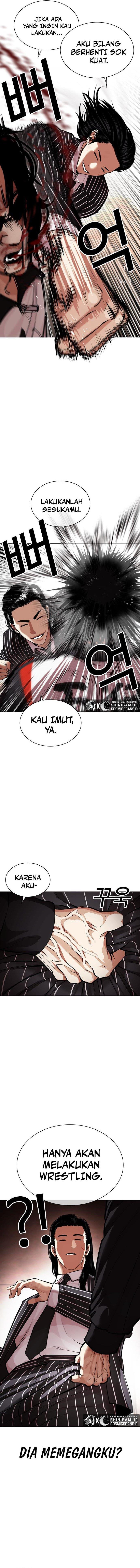 Read Lookism ID Manga Online