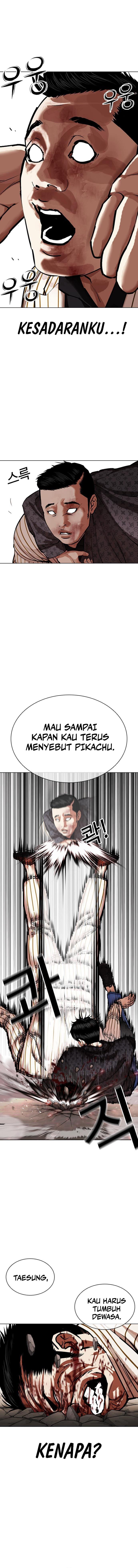 Read Lookism ID Manga Online