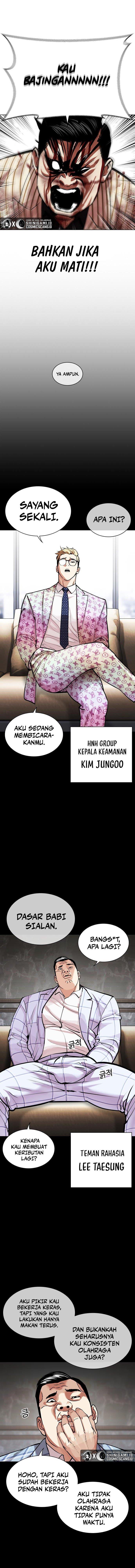 Read Lookism ID Manga Online