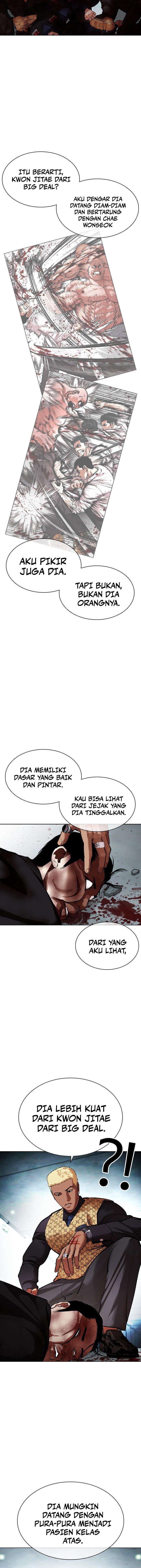Read Lookism ID Manga Online