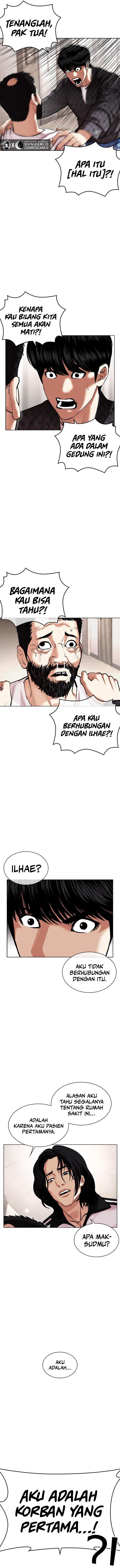 Read Lookism ID Manga Online