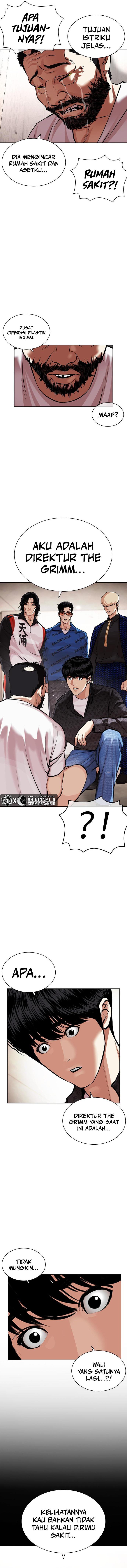 Read Lookism ID Manga Online