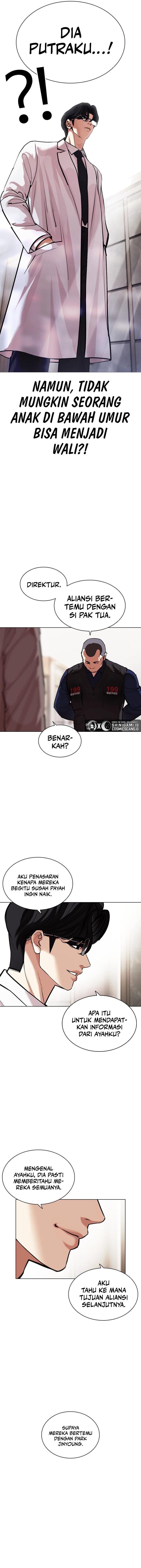 Read Lookism ID Manga Online