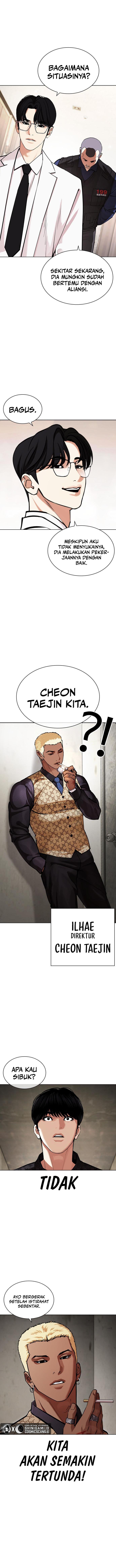 Read Lookism ID Manga Online