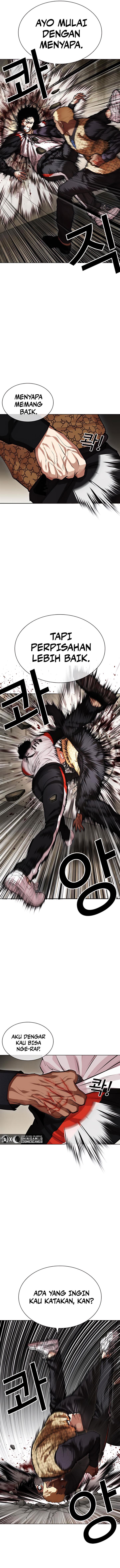 Read Lookism ID Manga Online