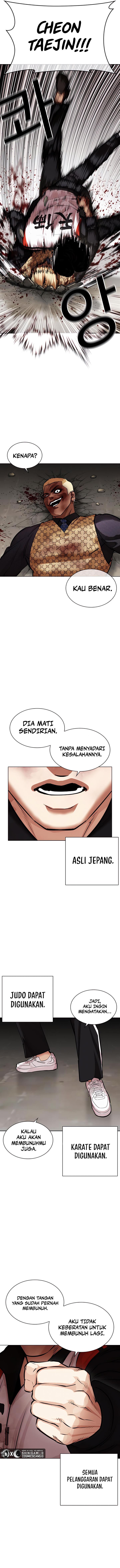 Read Lookism ID Manga Online