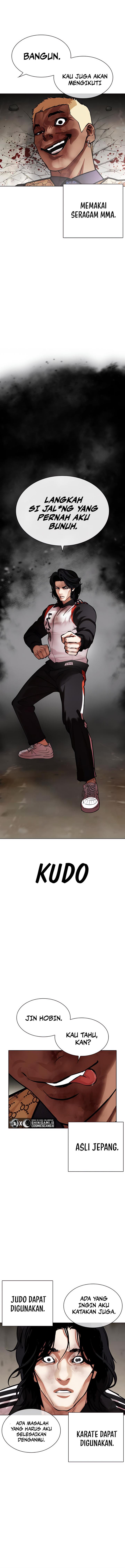 Read Lookism ID Manga Online