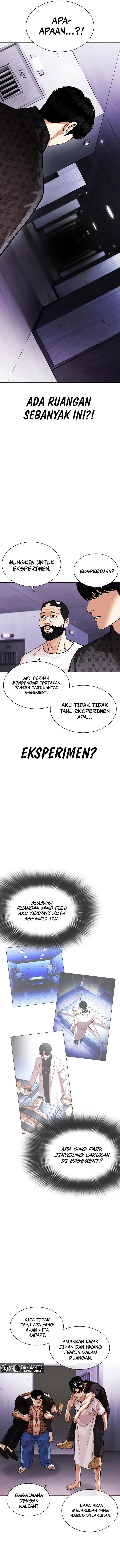 Read Lookism ID Manga Online
