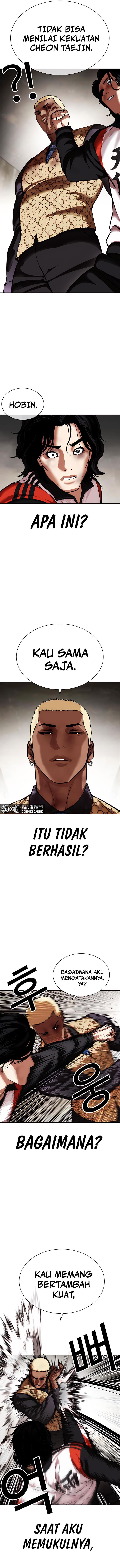 Read Lookism ID Manga Online