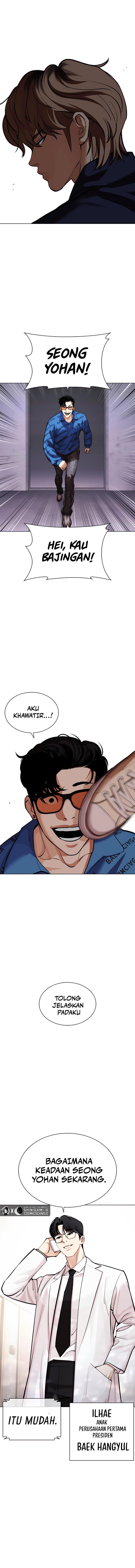 Read Lookism ID Manga Online