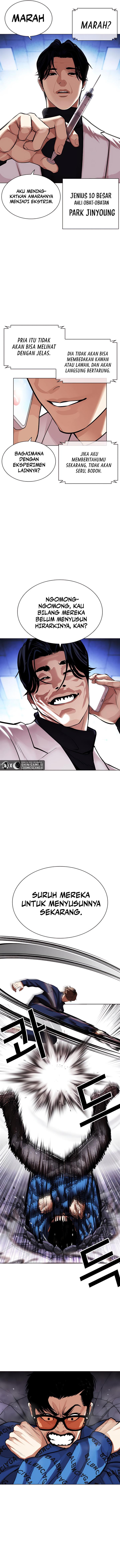 Read Lookism ID Manga Online