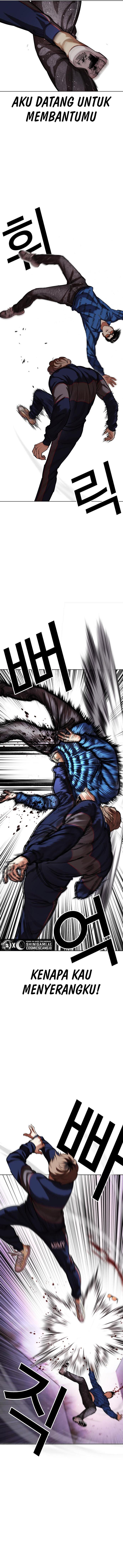 Read Lookism ID Manga Online