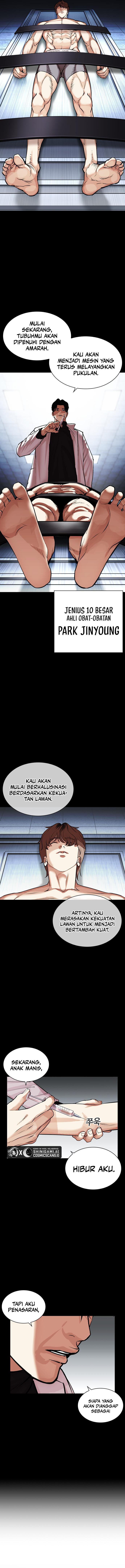 Read Lookism ID Manga Online