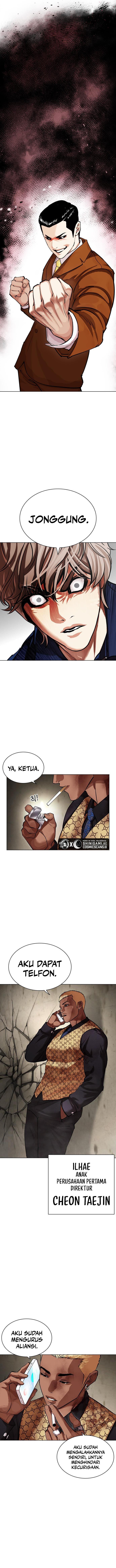 Read Lookism ID Manga Online