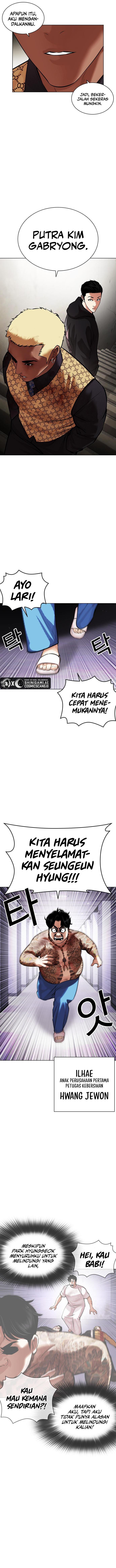 Read Lookism ID Manga Online