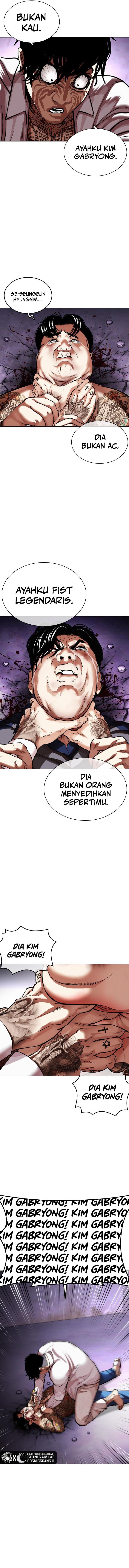 Read Lookism ID Manga Online