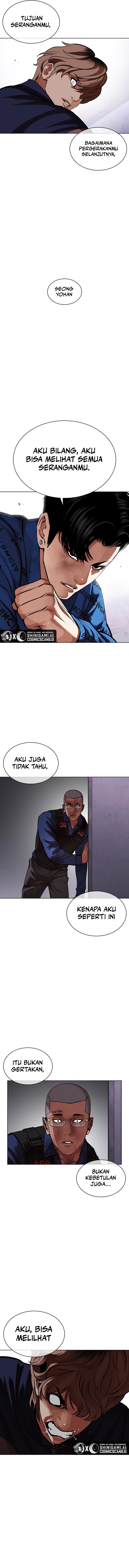 Read Lookism ID Manga Online
