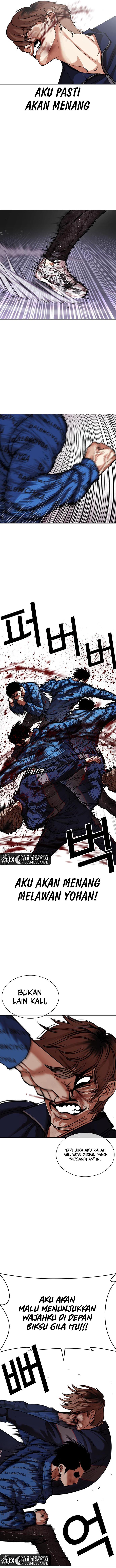 Read Lookism ID Manga Online