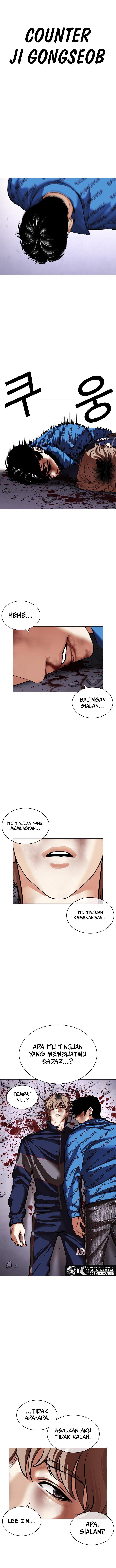 Read Lookism ID Manga Online