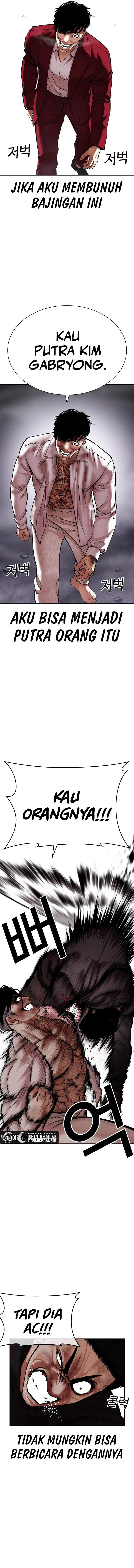 Read Lookism ID Manga Online