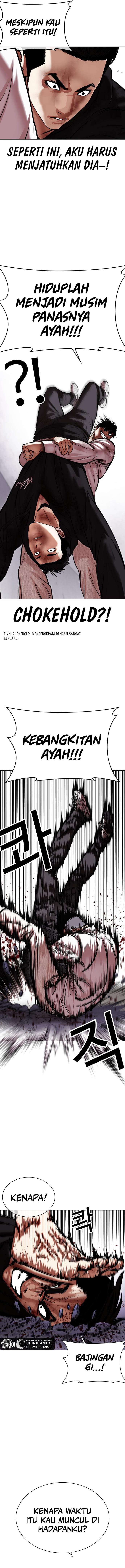 Read Lookism ID Manga Online