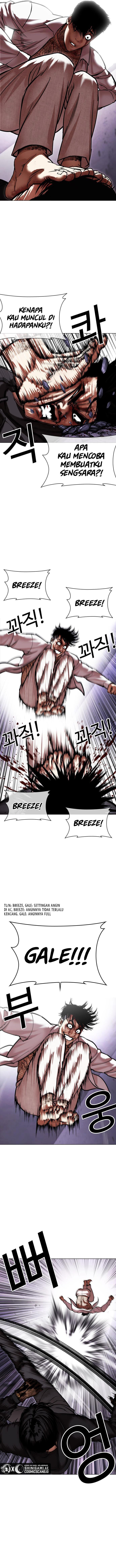Read Lookism ID Manga Online
