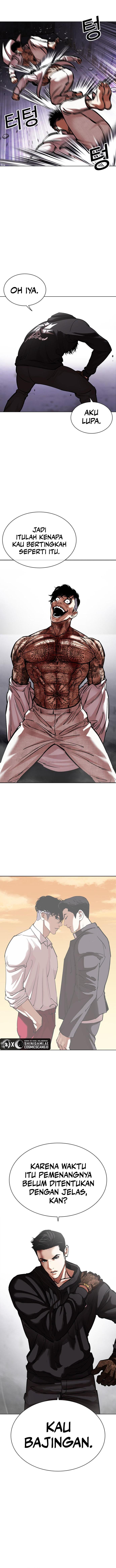 Read Lookism ID Manga Online