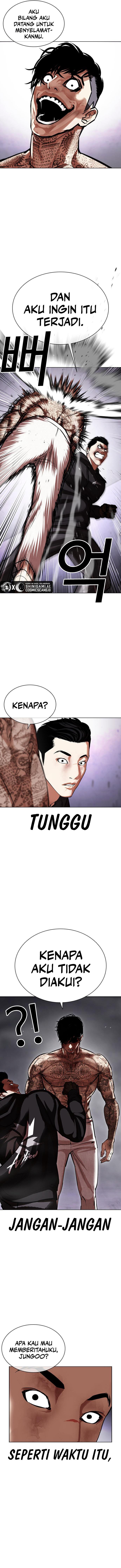 Read Lookism ID Manga Online