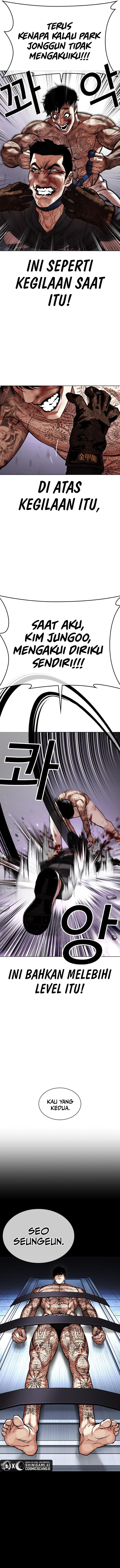 Read Lookism ID Manga Online
