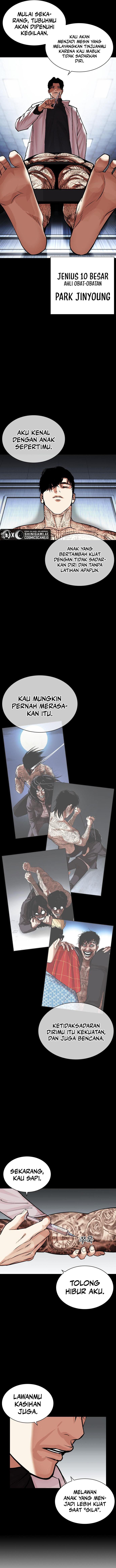 Read Lookism ID Manga Online
